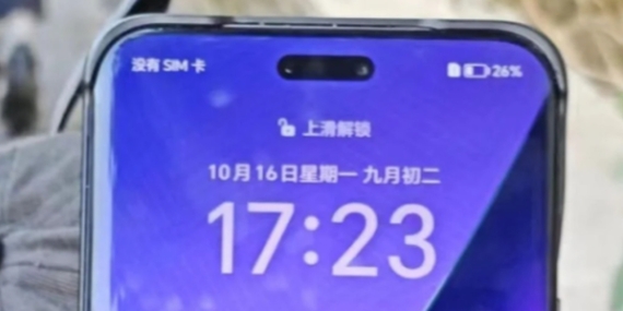 Honor Magic 6 artık satışa hazır!